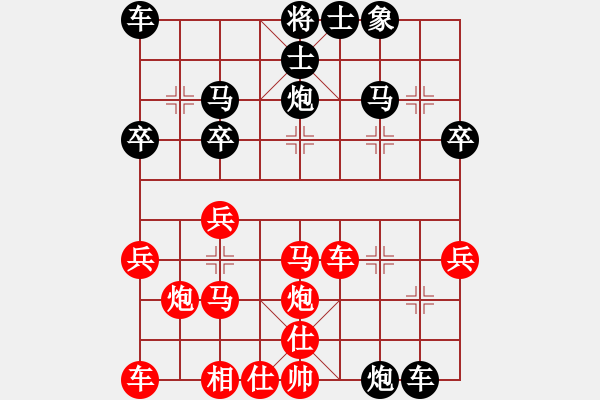 象棋棋譜圖片：南北戰(zhàn)神(9段)-負(fù)-浮生一夢(6段) - 步數(shù)：30 