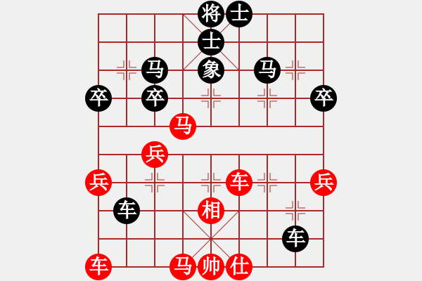 象棋棋譜圖片：南北戰(zhàn)神(9段)-負(fù)-浮生一夢(6段) - 步數(shù)：40 