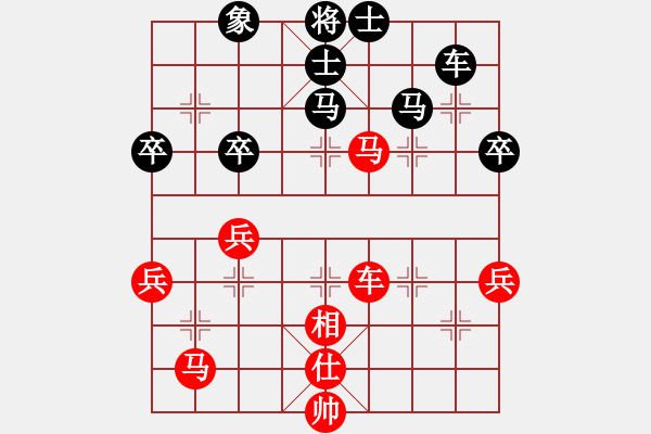 象棋棋譜圖片：南北戰(zhàn)神(9段)-負(fù)-浮生一夢(6段) - 步數(shù)：50 