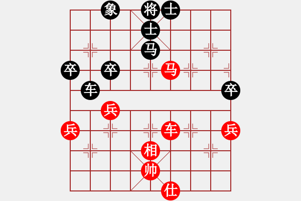 象棋棋譜圖片：南北戰(zhàn)神(9段)-負(fù)-浮生一夢(6段) - 步數(shù)：70 