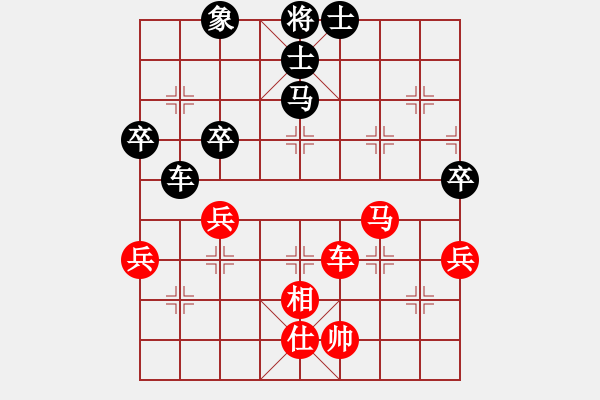 象棋棋譜圖片：南北戰(zhàn)神(9段)-負(fù)-浮生一夢(6段) - 步數(shù)：80 