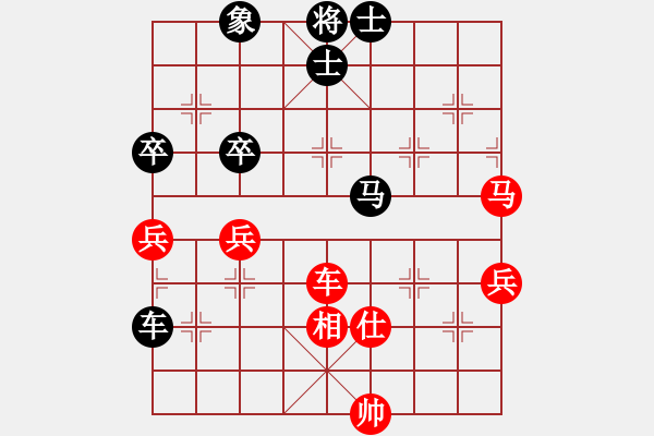 象棋棋譜圖片：南北戰(zhàn)神(9段)-負(fù)-浮生一夢(6段) - 步數(shù)：90 