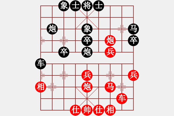 象棋棋譜圖片：楊輝 先負(fù) 孫勇征 - 步數(shù)：30 