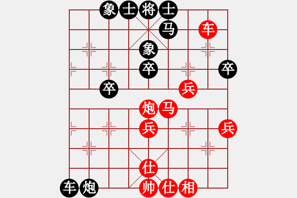 象棋棋譜圖片：楊輝 先負(fù) 孫勇征 - 步數(shù)：40 