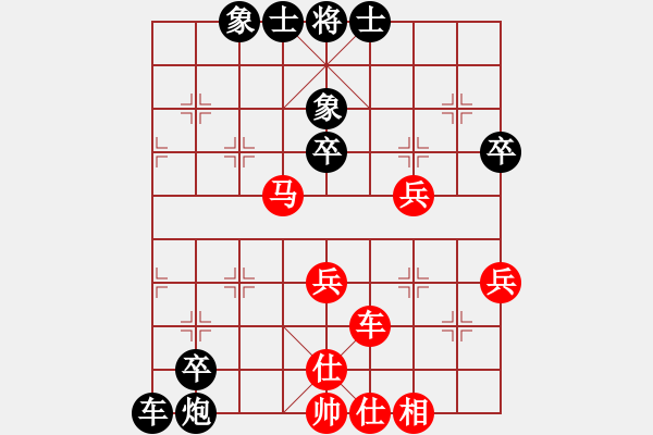 象棋棋譜圖片：楊輝 先負(fù) 孫勇征 - 步數(shù)：50 