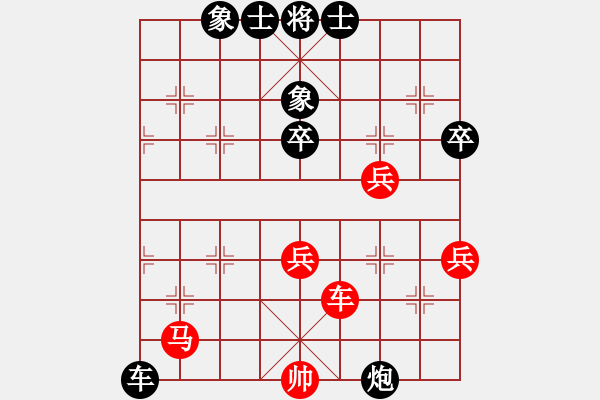 象棋棋譜圖片：楊輝 先負(fù) 孫勇征 - 步數(shù)：56 