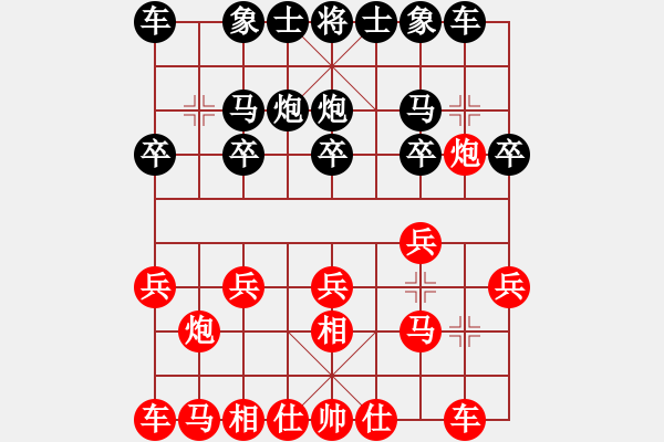 象棋棋譜圖片：紅九軍肆號(hào)(5r)-和-bgyeee(5r) - 步數(shù)：10 