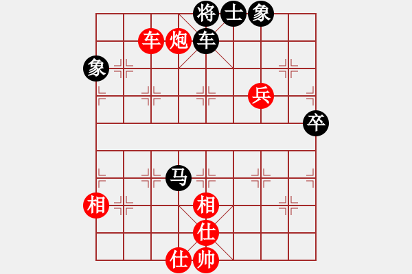 象棋棋譜圖片：紅九軍肆號(hào)(5r)-和-bgyeee(5r) - 步數(shù)：100 