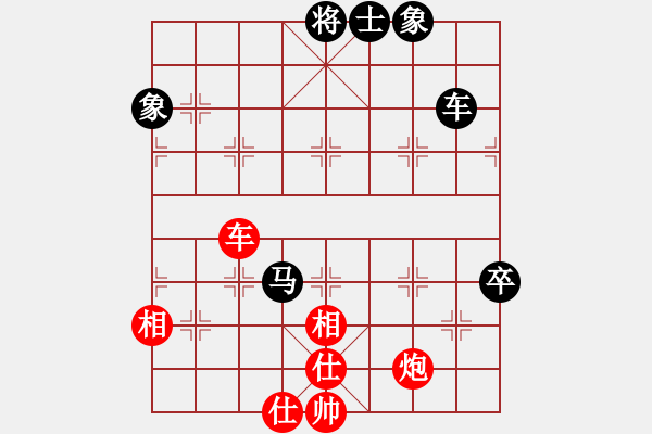 象棋棋譜圖片：紅九軍肆號(hào)(5r)-和-bgyeee(5r) - 步數(shù)：110 