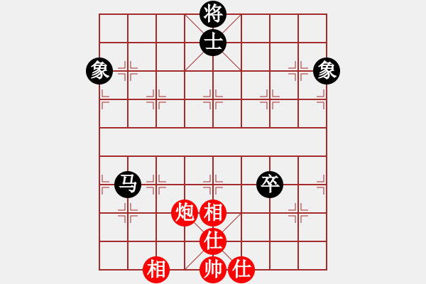 象棋棋譜圖片：紅九軍肆號(hào)(5r)-和-bgyeee(5r) - 步數(shù)：130 