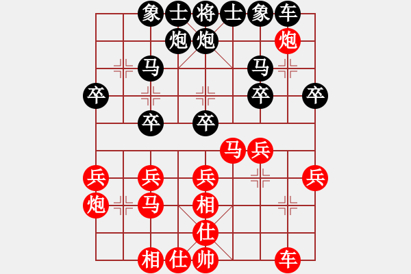 象棋棋譜圖片：紅九軍肆號(hào)(5r)-和-bgyeee(5r) - 步數(shù)：30 