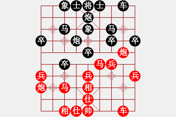 象棋棋譜圖片：紅九軍肆號(hào)(5r)-和-bgyeee(5r) - 步數(shù)：40 