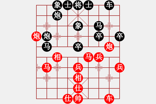 象棋棋譜圖片：紅九軍肆號(hào)(5r)-和-bgyeee(5r) - 步數(shù)：50 