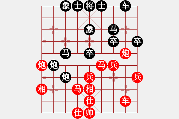 象棋棋譜圖片：紅九軍肆號(hào)(5r)-和-bgyeee(5r) - 步數(shù)：60 