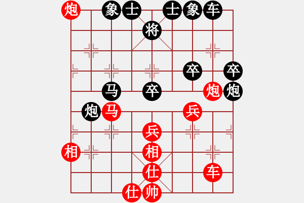 象棋棋譜圖片：紅九軍肆號(hào)(5r)-和-bgyeee(5r) - 步數(shù)：70 