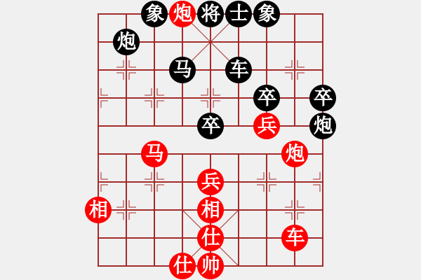 象棋棋譜圖片：紅九軍肆號(hào)(5r)-和-bgyeee(5r) - 步數(shù)：80 