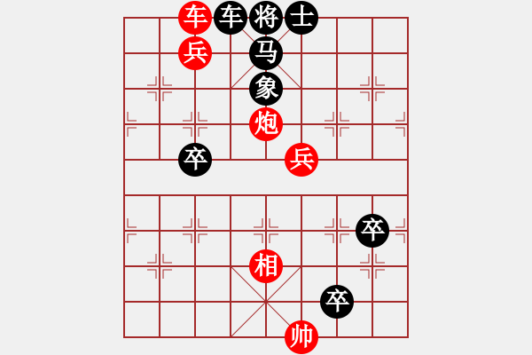 象棋棋譜圖片：MA NHAP CUNG - HINH 6 - 步數(shù)：10 