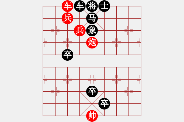 象棋棋譜圖片：MA NHAP CUNG - HINH 6 - 步數(shù)：20 