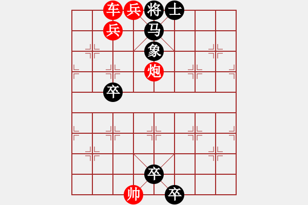 象棋棋譜圖片：MA NHAP CUNG - HINH 6 - 步數(shù)：25 