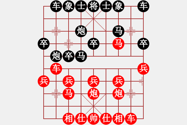 象棋棋譜圖片：橫才俊儒[紅] -VS- 大哥[黑] - 步數(shù)：20 