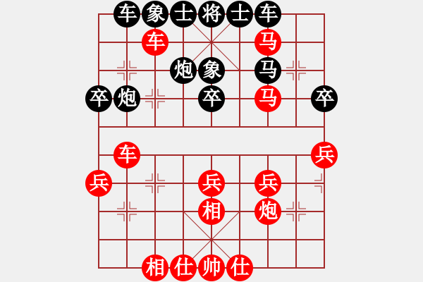 象棋棋譜圖片：橫才俊儒[紅] -VS- 大哥[黑] - 步數(shù)：37 