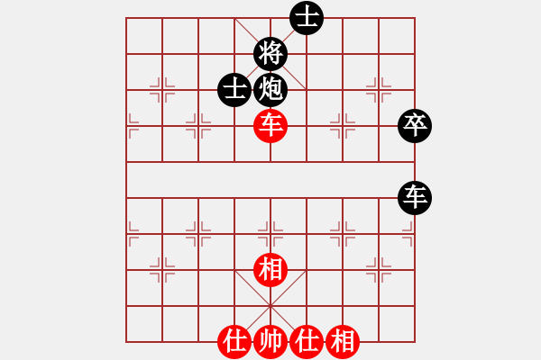 象棋棋譜圖片：橫才俊儒[292832991] -VS- 一馬平川[1294353679] - 步數(shù)：100 