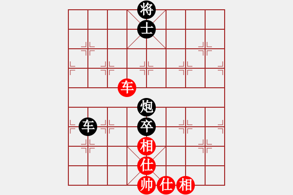 象棋棋譜圖片：橫才俊儒[292832991] -VS- 一馬平川[1294353679] - 步數(shù)：130 