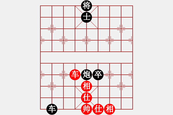 象棋棋譜圖片：橫才俊儒[292832991] -VS- 一馬平川[1294353679] - 步數(shù)：140 