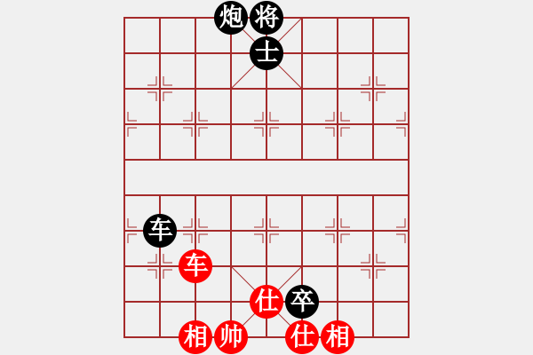 象棋棋譜圖片：橫才俊儒[292832991] -VS- 一馬平川[1294353679] - 步數(shù)：150 