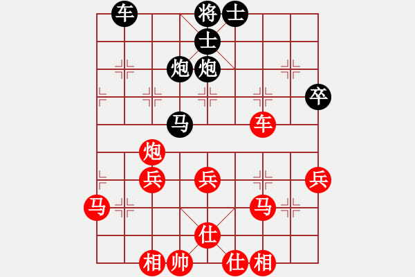 象棋棋譜圖片：橫才俊儒[292832991] -VS- 一馬平川[1294353679] - 步數(shù)：50 