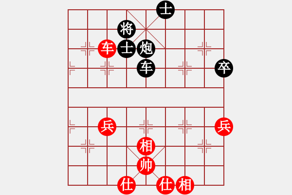 象棋棋譜圖片：橫才俊儒[292832991] -VS- 一馬平川[1294353679] - 步數(shù)：80 