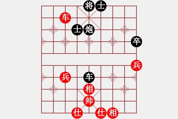 象棋棋譜圖片：橫才俊儒[292832991] -VS- 一馬平川[1294353679] - 步數(shù)：90 