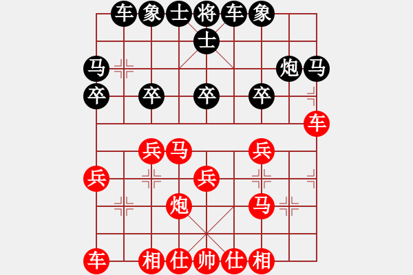 象棋棋譜圖片：2022.4.20.2JJ五分鐘先勝仙人指路轉兩頭蛇對上士 - 步數(shù)：20 