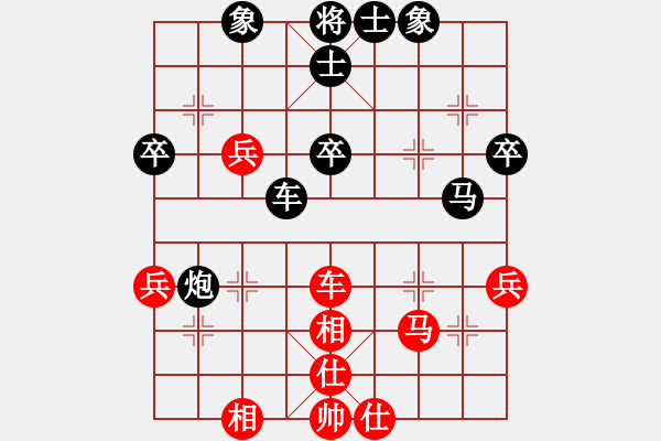 象棋棋譜圖片：sswf(9星)-和-yuqunb(9星) - 步數(shù)：50 