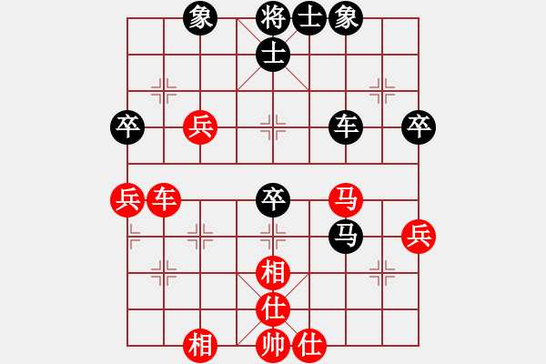 象棋棋譜圖片：sswf(9星)-和-yuqunb(9星) - 步數(shù)：60 