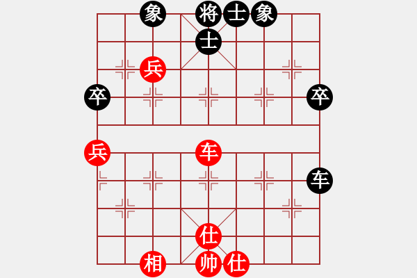 象棋棋譜圖片：sswf(9星)-和-yuqunb(9星) - 步數(shù)：70 