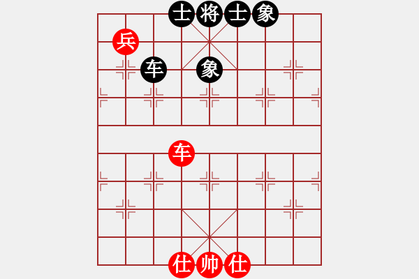 象棋棋譜圖片：sswf(9星)-和-yuqunb(9星) - 步數(shù)：90 