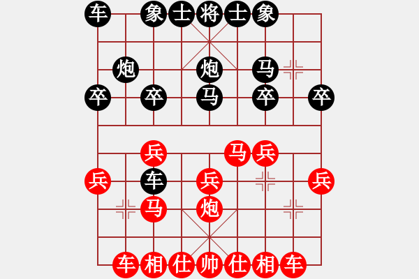 象棋棋譜圖片：山雞(3級)-勝-wangzhefen(9級) - 步數(shù)：20 