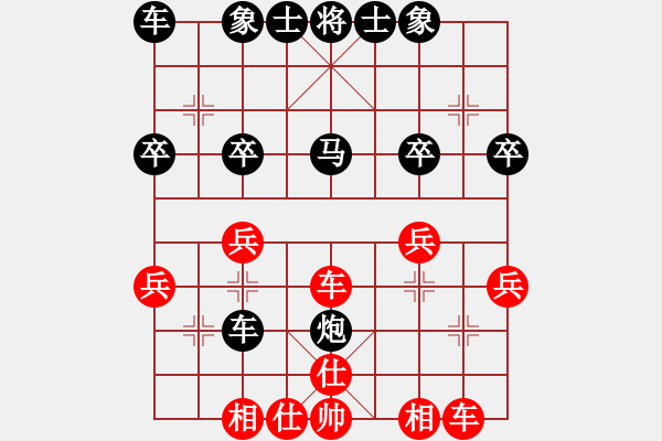 象棋棋譜圖片：山雞(3級)-勝-wangzhefen(9級) - 步數(shù)：30 