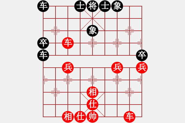 象棋棋譜圖片：山雞(3級)-勝-wangzhefen(9級) - 步數(shù)：40 