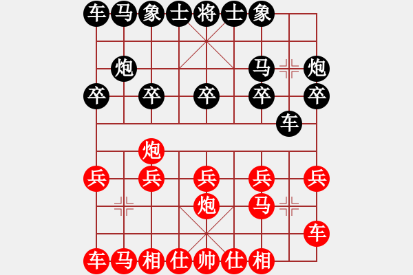 象棋棋譜圖片：1234 - 步數(shù)：10 