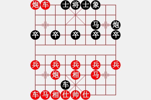 象棋棋譜圖片：1234 - 步數(shù)：28 