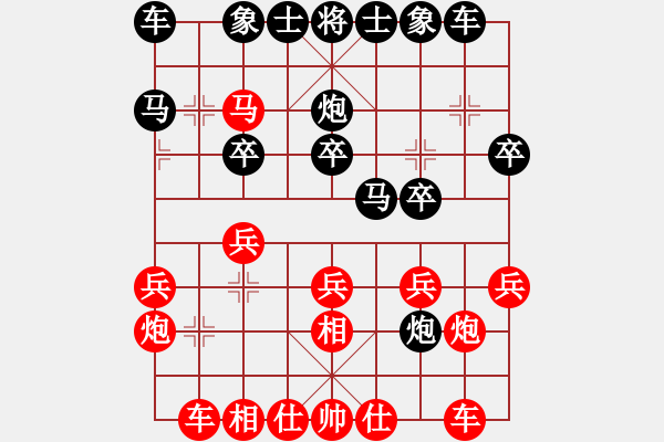 象棋棋譜圖片：昆侖 VS 別問我是誰 A28 飛相轉(zhuǎn)屏風(fēng)馬對左中炮 - 步數(shù)：20 