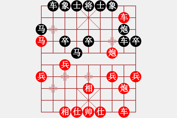 象棋棋譜圖片：昆侖 VS 別問我是誰 A28 飛相轉(zhuǎn)屏風(fēng)馬對左中炮 - 步數(shù)：30 