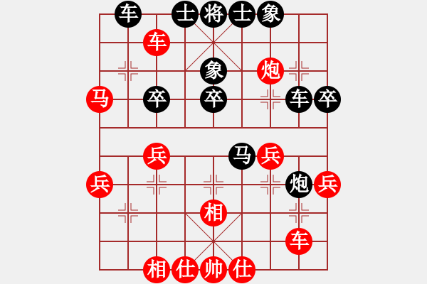 象棋棋譜圖片：昆侖 VS 別問我是誰 A28 飛相轉(zhuǎn)屏風(fēng)馬對左中炮 - 步數(shù)：40 