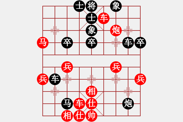 象棋棋譜圖片：昆侖 VS 別問我是誰 A28 飛相轉(zhuǎn)屏風(fēng)馬對左中炮 - 步數(shù)：50 