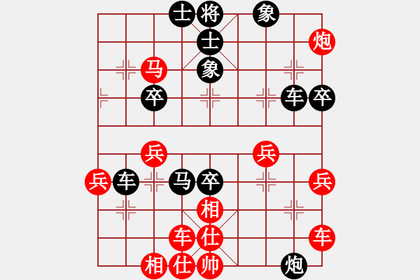 象棋棋譜圖片：昆侖 VS 別問我是誰 A28 飛相轉(zhuǎn)屏風(fēng)馬對左中炮 - 步數(shù)：60 