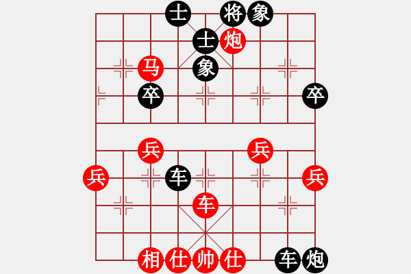 象棋棋譜圖片：昆侖 VS 別問我是誰 A28 飛相轉(zhuǎn)屏風(fēng)馬對左中炮 - 步數(shù)：70 