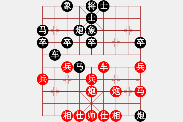 象棋棋譜圖片：馬四寶 先勝 黃衛(wèi)東 - 步數(shù)：40 