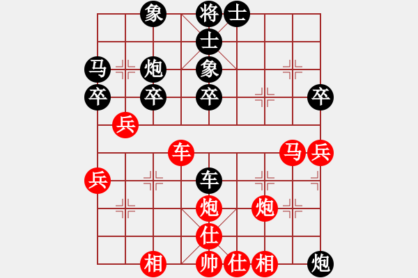 象棋棋譜圖片：馬四寶 先勝 黃衛(wèi)東 - 步數(shù)：50 